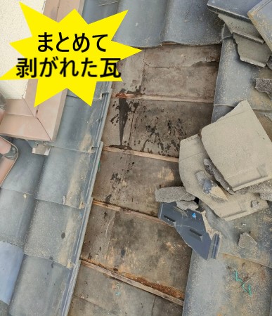 合志市にて台風で屋根瓦が飛散して割れ 棟瓦も崩壊していました