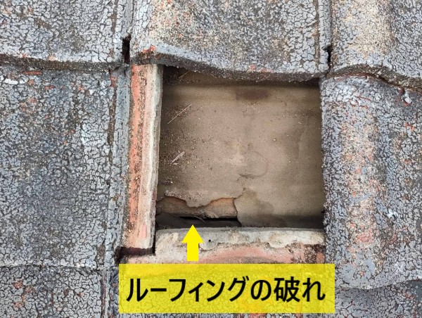 玉名市でセメント瓦の雨漏り調査！葺き直しで費用を抑えるご提案