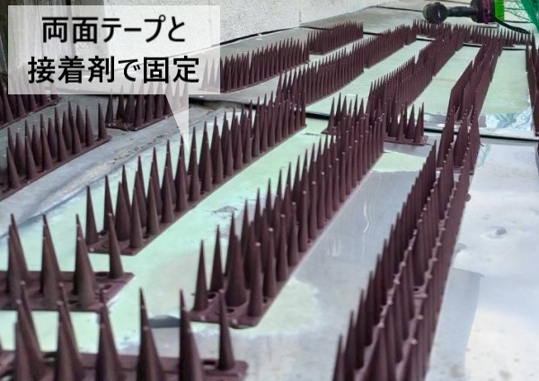 両面テープと接着剤で剣山を屋根面に固定しています