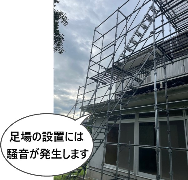 熊本市南区で屋根補修工事の仮設足場設置｜足場設置には騒音が発生します！近所迷惑にならないための当店の取り組みをご紹介！