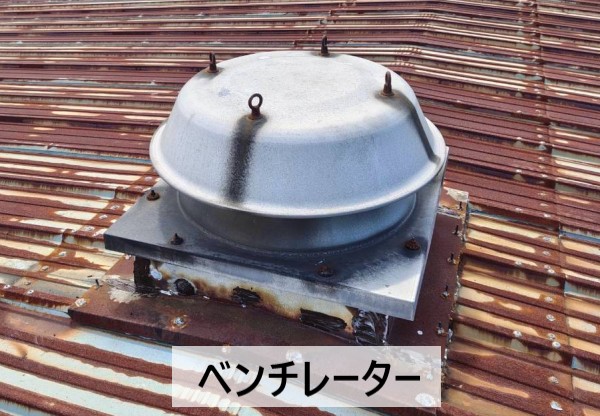 倉庫の屋根の上のベンチレーター