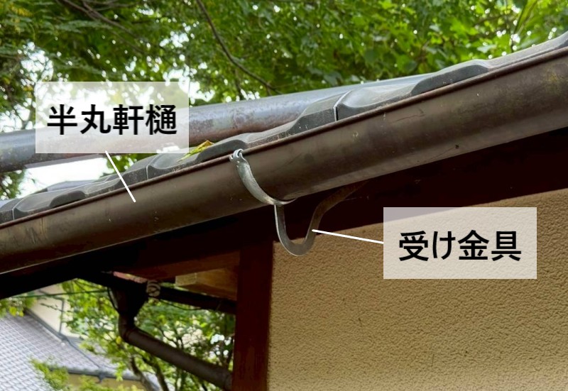 【菊池郡菊陽町】工事業者に破損された軒樋の交換工事｜適切な雨水排水で建物を守る！