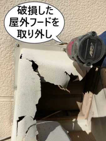 熊本市南区｜棟板金飛散で割れた屋外フードや波板屋根を火災保険修理