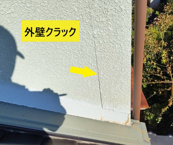 地震による外壁のクラック