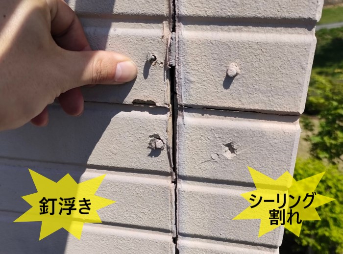 熊本市北区で外壁サイディングの浮きにより雨漏り・シロアリ被害・軒天剥がれなど二次被害が発生｜外壁サイディングの劣化対策とメンテナンス方法について解説します