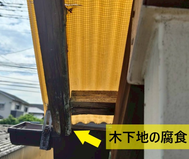 外階段の屋根の木下地の腐食が見られました