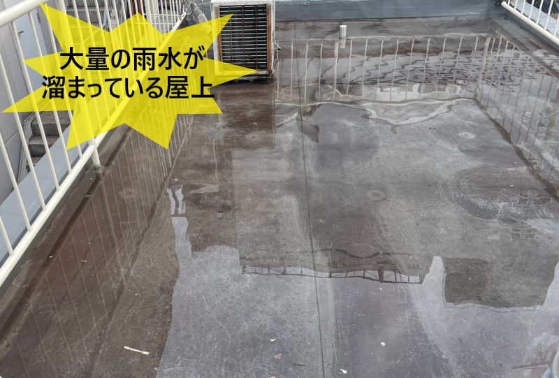 熊本市西区でビルの屋上ドレンが詰まって大量の雨水が滞留｜屋内にもひどい雨漏り被害を受けていました