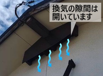 妻ガラリの雨除けカバー　換気のために隙間を開けてます
