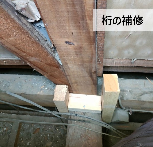 屋根の桁の補修