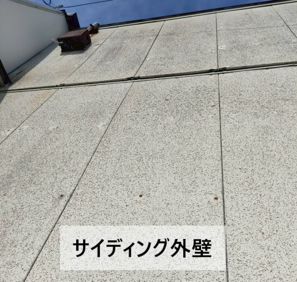 工場のサイディング外壁