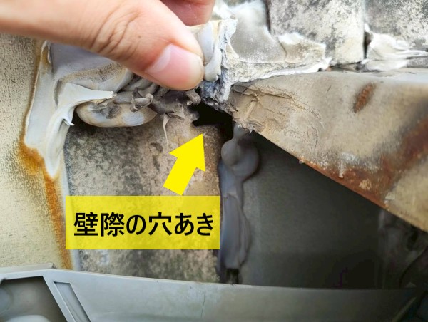 工場の壁際に穴が開いている