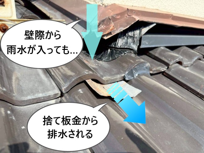 熊本市西区で瓦屋根の葺き直し工事｜出隅の捨て水切りを正しく施工し適切な雨仕舞に！