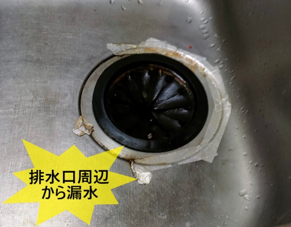 熊本市東区のマンションで天井の水濡れ被害！雨漏りではなく上階のシンク排水口が老朽化で水漏れしていました