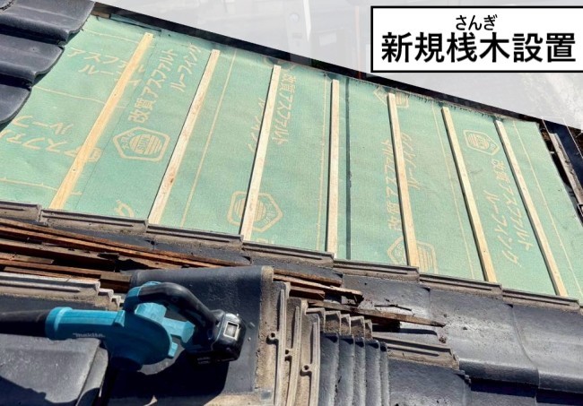 【菊池市】瓦のずれを部分葺き直しで修復！桟木劣化とルーフィング破れを改善