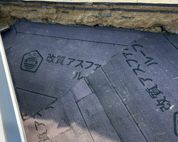 棟の近くは改質アスファルトルーフィングの重ね代をしっかり取りました