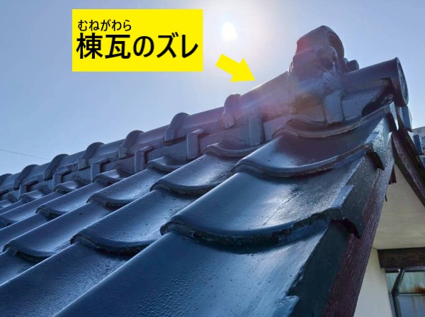 阿蘇郡高森町で訪問業者の見積もりに不安を感じた瓦屋根点検｜適正で現実的なプランをご提案