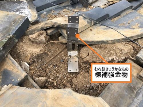 熊本市南区｜崩壊した瓦屋根を強化棟取り直し工事で地震に強く！