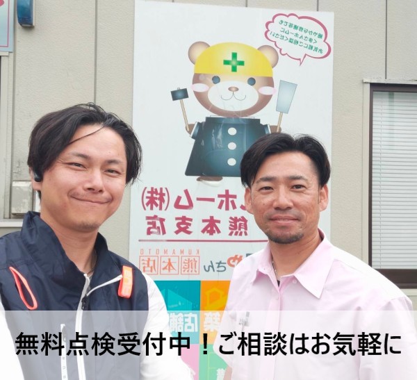 【熊本】中古住宅購入前に屋根診断で失敗しない家選び｜購入後の点検も受付中