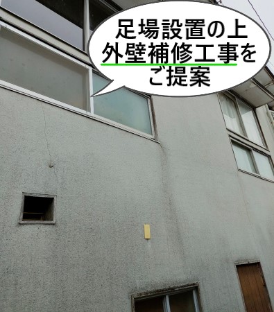 熊本でアパートの雨漏りは街の屋根やさん熊本店にお任せください