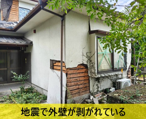 宇城市で地震により外壁モルタルと瓦屋根が崩壊…現地調査の様子
