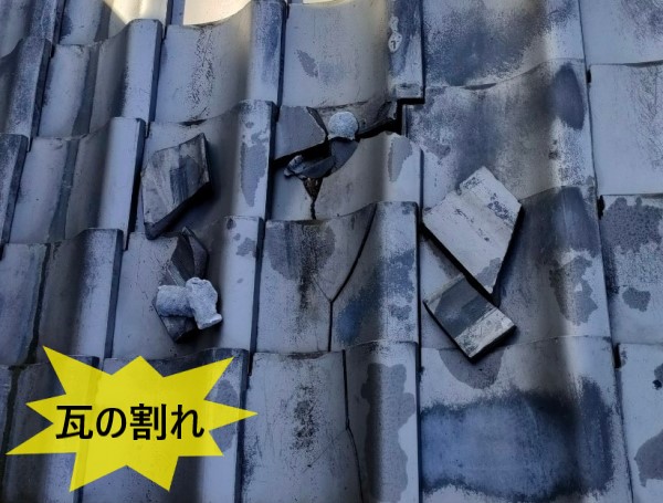 熊本地震で瓦が割れたままになっている瓦屋根