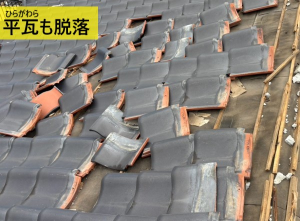 熊本地震により平瓦も脱落している