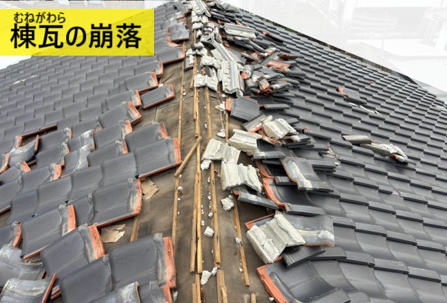 八代市で地震被害の瓦屋根にブルーシート養生｜飛び込み業者に注意