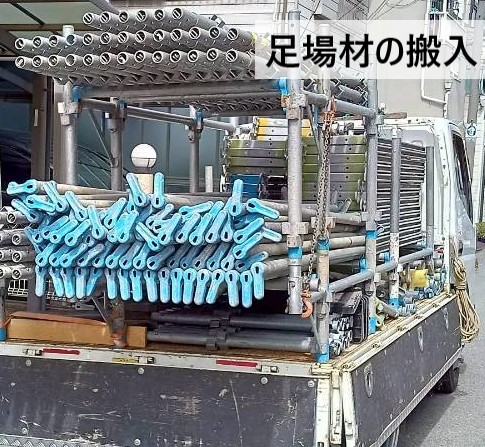 熊本市北区で足場材を搬入するトラック