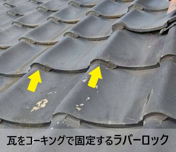 【上益城郡御船町 雨漏り調査】訪問業者のコーキング補修後に雨漏り再発！専門店が原因と対策を徹底解説