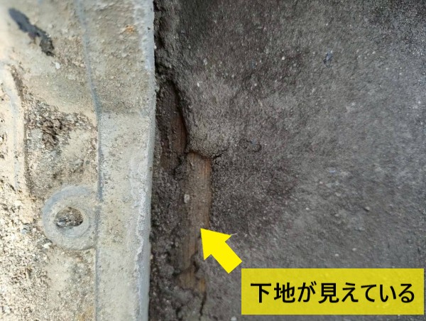 瓦屋根のルーフィングが破れて下地が見えている
