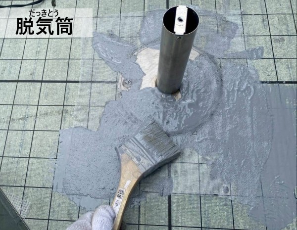 脱気筒を取り付けている