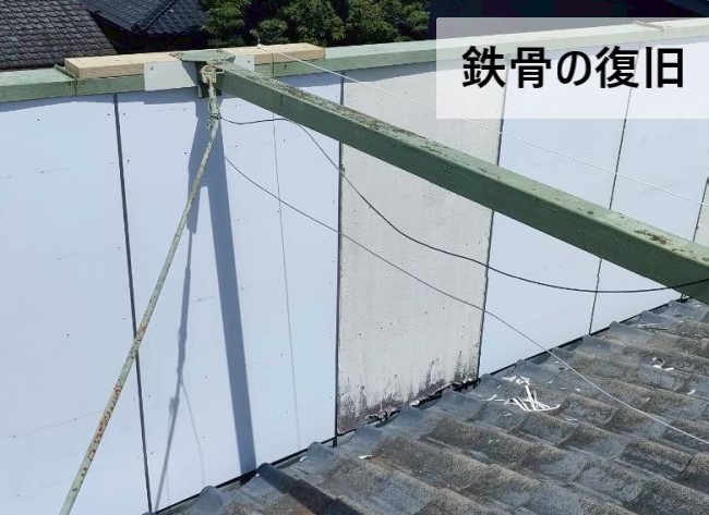 【熊本市東区】アパートの屋根とパラペット改修工事|鉄骨復旧・棟瓦修繕も実施