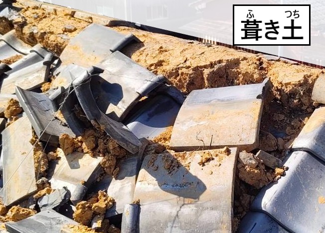 葺き土による棟の工法　湿式工法
