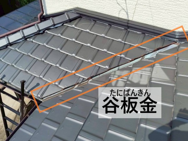 菊池郡菊陽町｜九建ホーム住宅の銅板谷板金に穴！ガルバ交換をご提案