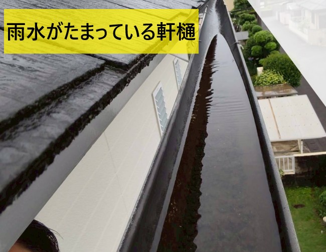 宇土市で雨どい（軒樋）のオーバーフローを調査｜2階軒樋のたわみで部分交換をご提案