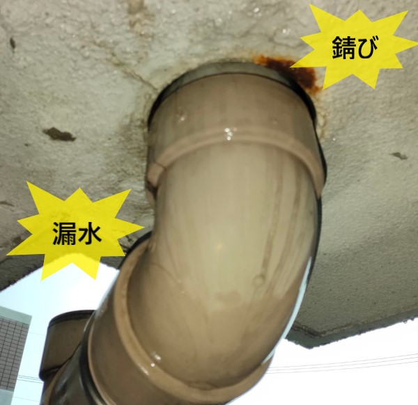 熊本市中央区のマンションでドレン交換のご相談｜ドレン不具合により雨水配管から漏水がありました