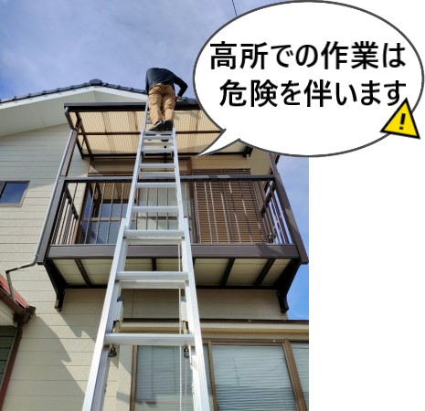 高所での台風対策は危険を伴いますので街の屋根やさん熊本店にお任せください