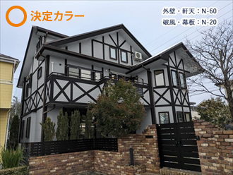 カラーシミュレーション決定カラー:外壁N-60